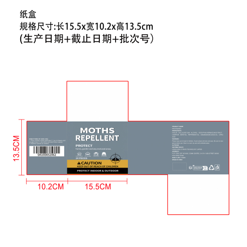 飞蛾驱避包纸盒