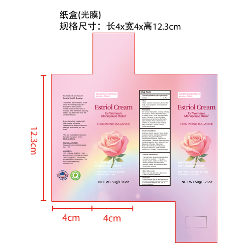 女性雌激素霜纸盒(光膜)