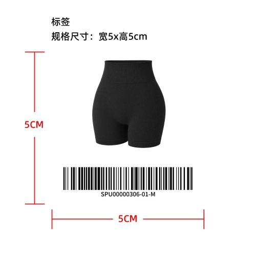 女士高腰瑜伽骑行短裤标签