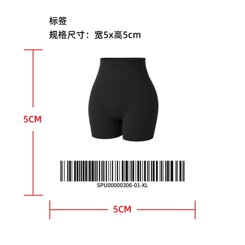 女士高腰瑜伽骑行短裤标签
