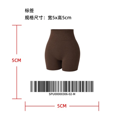 女士高腰瑜伽骑行短裤标签