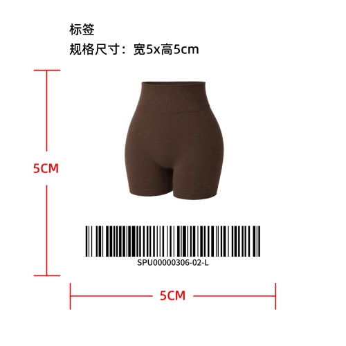 女士高腰瑜伽骑行短裤标签