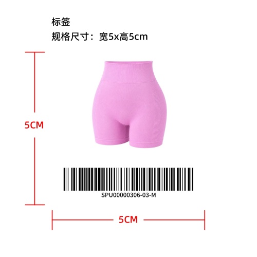 女士高腰瑜伽骑行短裤标签