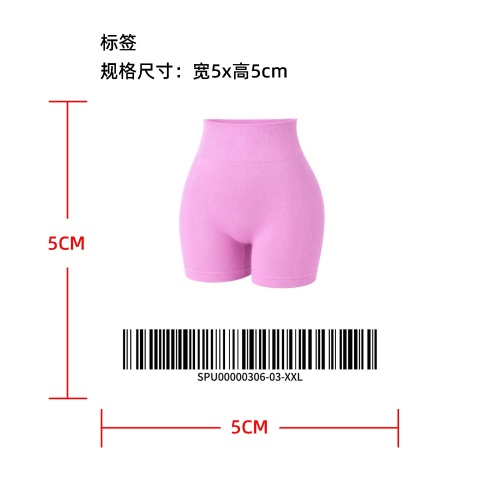 女士高腰瑜伽骑行短裤标签