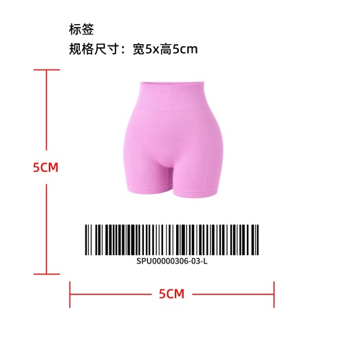 女士高腰瑜伽骑行短裤标签