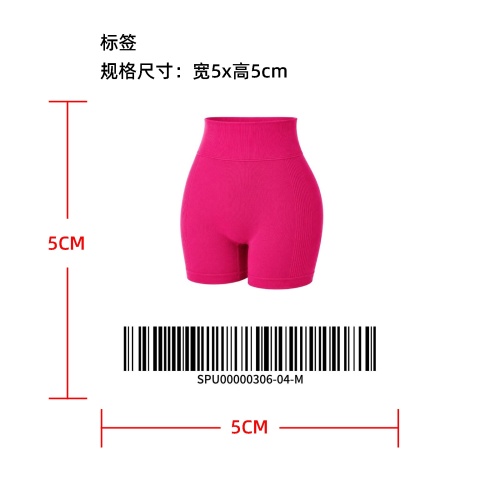 女士高腰瑜伽骑行短裤标签