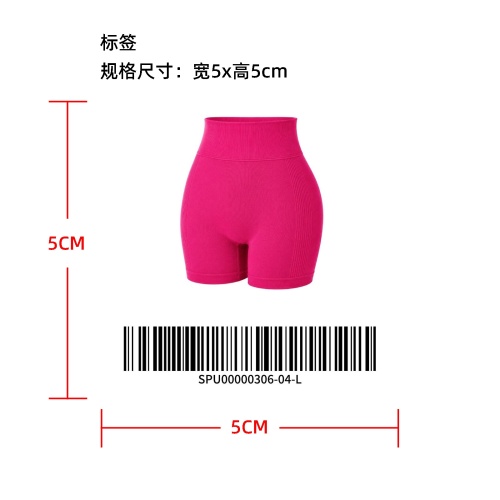 女士高腰瑜伽骑行短裤标签