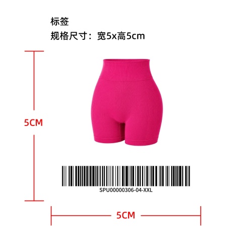 女士高腰瑜伽骑行短裤标签