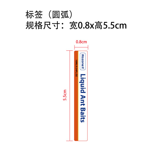 液体蚂蚁诱饵（6pcs）标签
