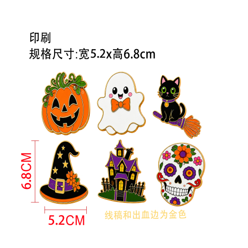DIY万圣节亚克力钻磁吸套装