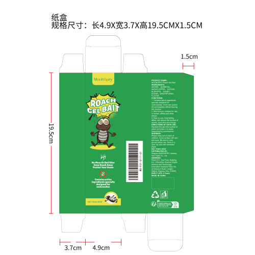 蟑螂饵剂凝胶纸盒（多页）（新）