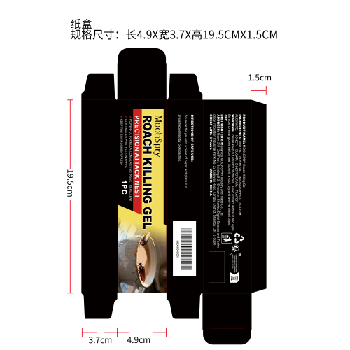 蟑螂饵剂凝胶纸盒（多页）（新）
