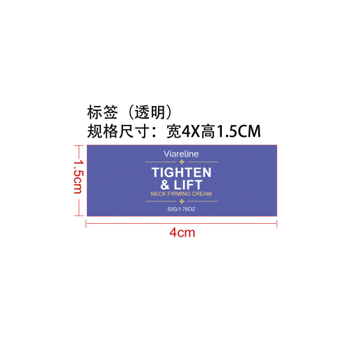 紧致提拉颈霜标签（圆弧 透明）