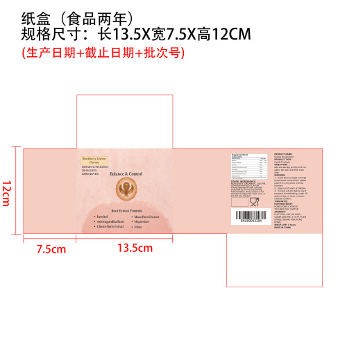 代谢平衡支持粉（入口）纸盒（食品两年）