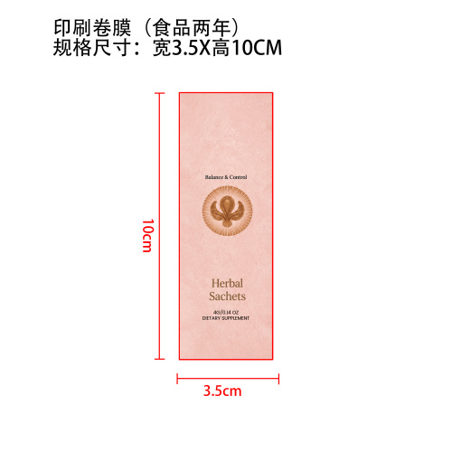 代谢平衡支持粉（入口）印刷卷膜（卷膜含料 食品两年）