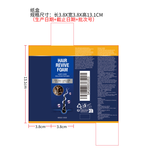 秀发呵护慕斯（纸盒）（新）