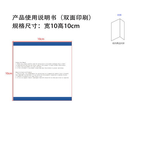 瓷砖修补陶套装说明书