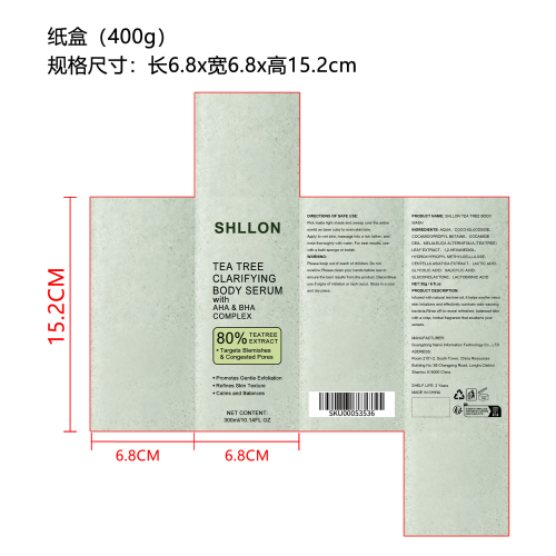 祛痘保湿沐浴露（精品）纸盒（400G）