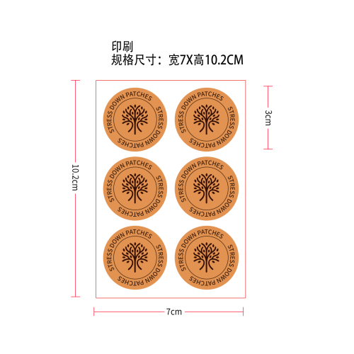 情绪平衡舒缓贴片