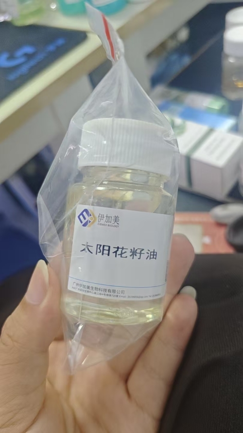 太阳花籽油