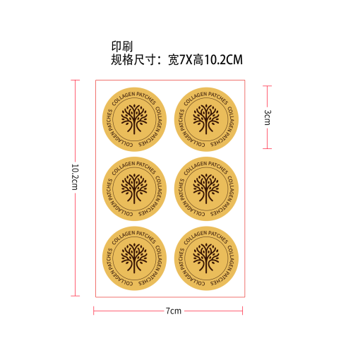 胶原蛋白辅助贴片