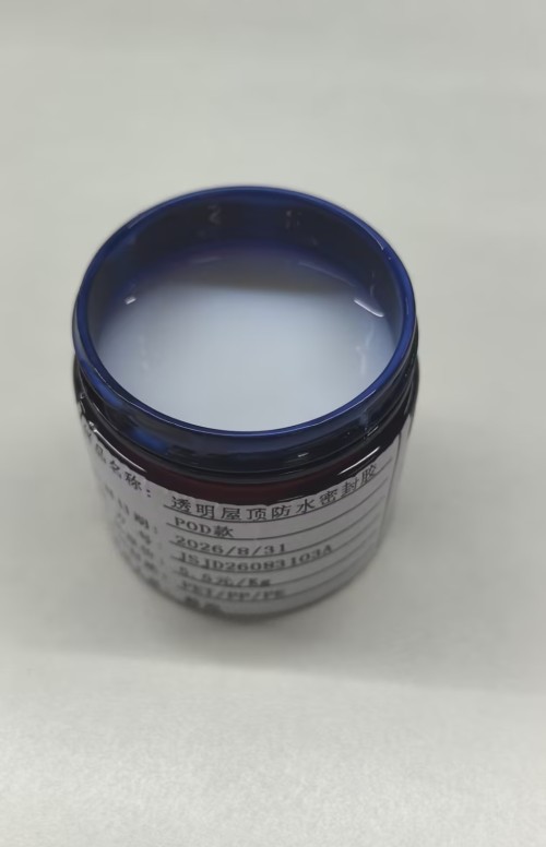 家居-乳白色无味防水密封胶POD款（JSJD26083103A）