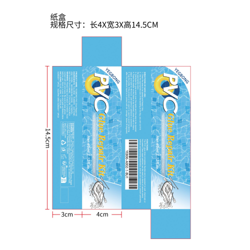 泳池维修套件纸盒（新）