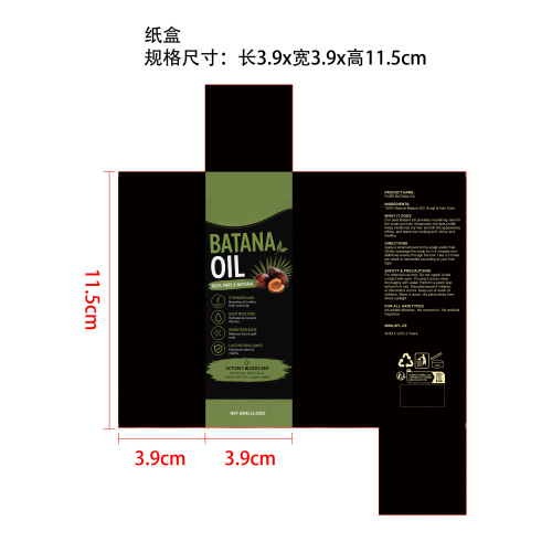 巴塔纳秀发护理精油纸盒