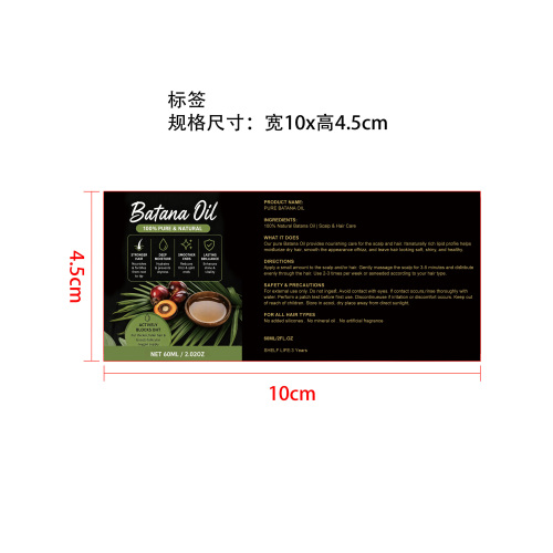 巴塔纳秀发护理精油标签