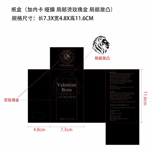 香水（定制）纸盒（加内卡，哑膜，局部激凸，局部玫瑰烫金，）