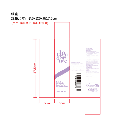柔肤脱毛慕斯纸盒