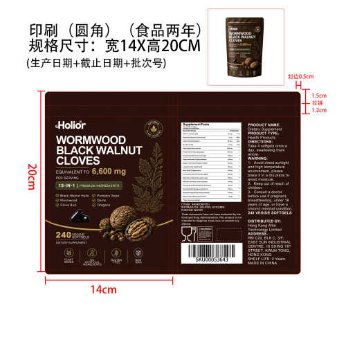 畅益消化平衡胶囊（入口）印刷自立袋（食品2年）
