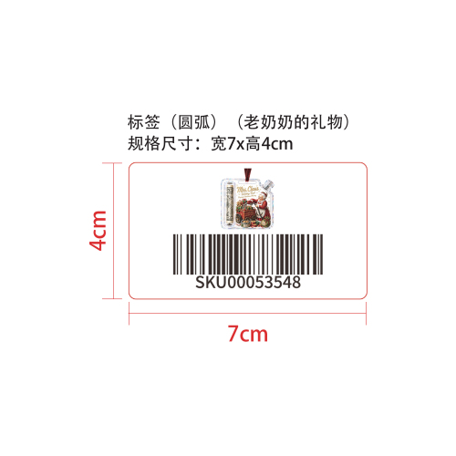 圣诞节现金礼物装饰品（老奶奶的礼物）标签