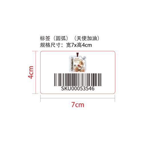 圣诞节现金礼物装饰品（天使加油）标签