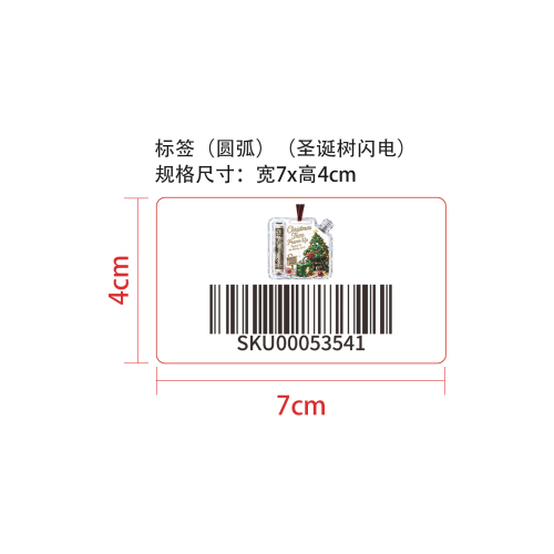 圣诞节现金礼物装饰品（圣诞树闪电）标签