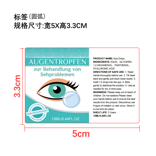 滴眼液标签