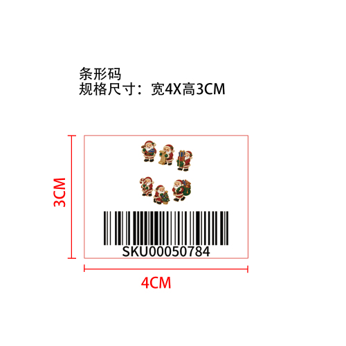 DIY圣诞老人钻石画冰箱贴条形码