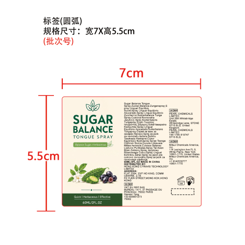 清新口腔喷雾（标签）