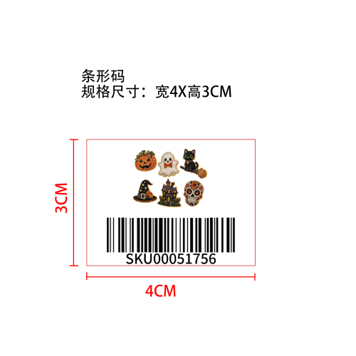 DIY万圣节亚克力磁吸套装条形码