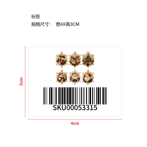 DIY雪花圣诞老人亚克力钻磁吸套装条形码