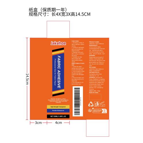 ​织物修补胶水纸盒（保质期一年）（新）