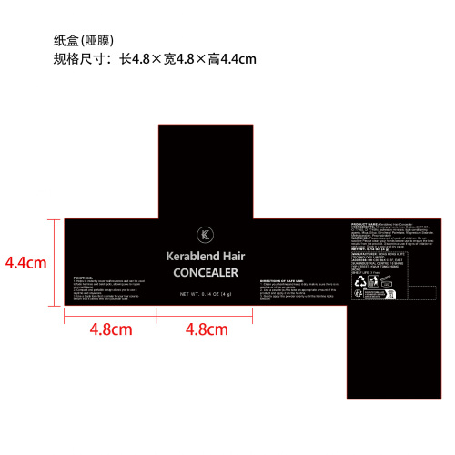发际线覆盖润色粉（黑色）纸盒（哑膜）