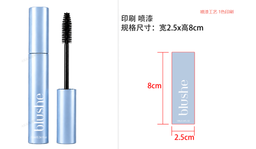 生长精华黑色睫毛膏（管含料）
