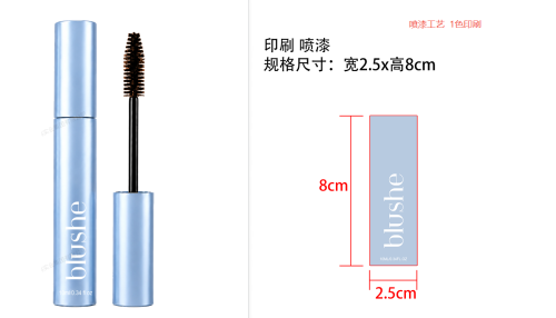 生长睫毛膏棕色(管含料)