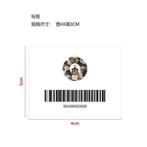 3D立体布艺戳戳花环DIY套装（圣诞颂歌）标签