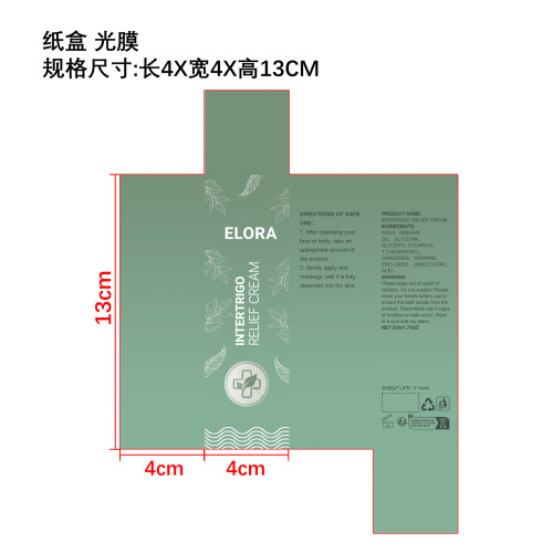 肌肤保湿滋养霜纸盒（光膜）