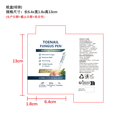 纸盒(哑膜 生产日期+截止日期+批次号)