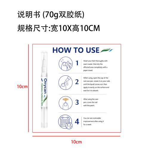 说明书(70g双胶纸)