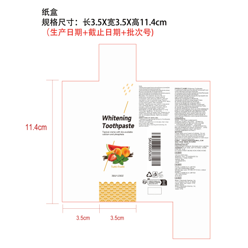 口腔护理美白牙膏（水果味）纸盒