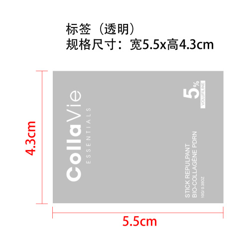 丰盈多效润肤棒标签(透明)
